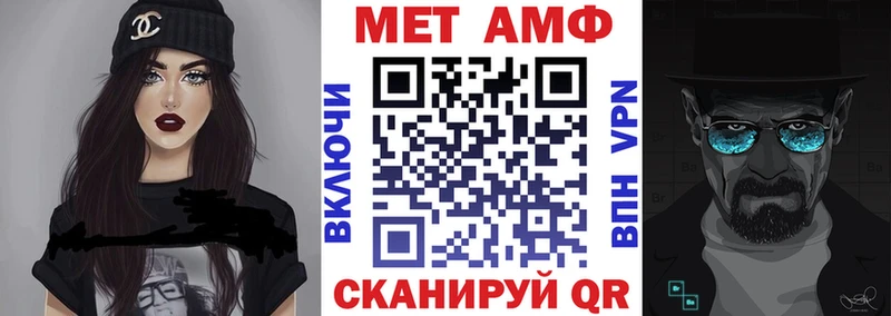 Амфетамин VHQ где можно купить kraken онион нарко площадка какой сайт Изобильный