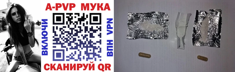 Alfa_PVP Crystall  МЕГА зеркало  Изобильный 