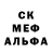 МДМА crystal ALARONTS