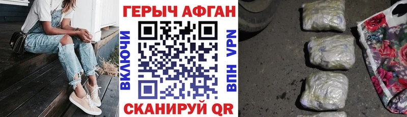 где продают наркотики  ОМГ ОМГ сайт  darknet Telegram  Изобильный  Героин VHQ 