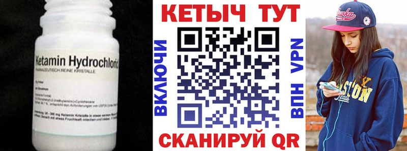 купить  сайты  Изобильный  Кетамин ketamine 