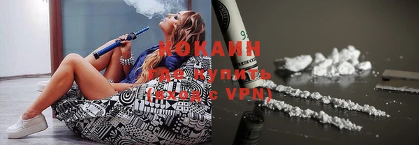 стафф Абдулино