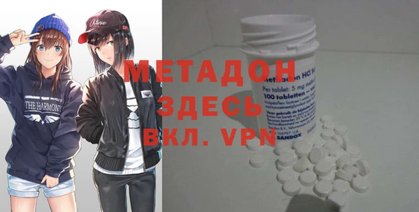 MDMA Premium VHQ Алексеевка