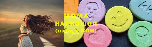 MDMA Premium VHQ Алексеевка