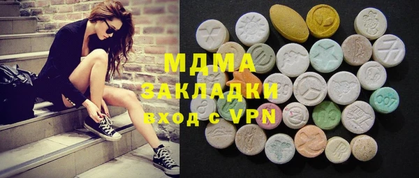 mdma Алексин