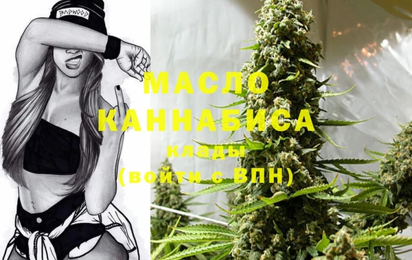 MDMA Premium VHQ Алексеевка