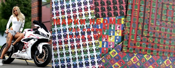 mdma Алексин