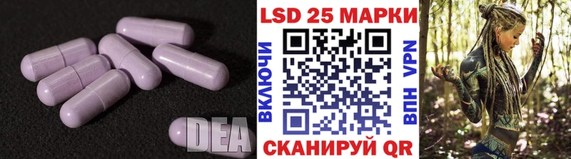 ЛСД экстази кислота  Изобильный 