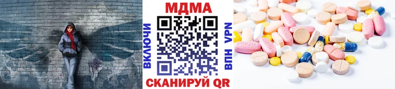 МДМА кристаллы  Изобильный 