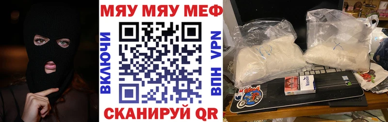 МЯУ-МЯУ мука  mega   Изобильный 