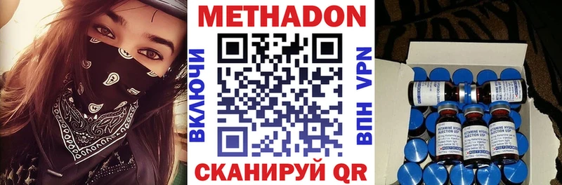сайты даркнета какой сайт  дарнет шоп  MEGA онион  Изобильный  МЕТАДОН мёд 