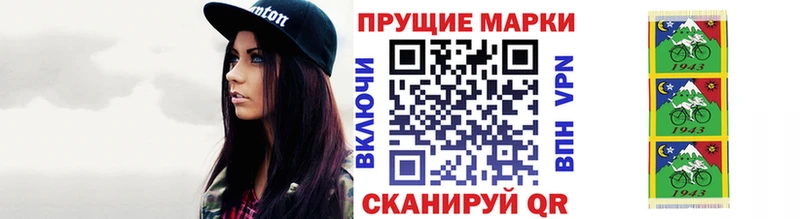 купить  сайты  Изобильный  blacksprut рабочий сайт  Марки N-bome 1,5мг 