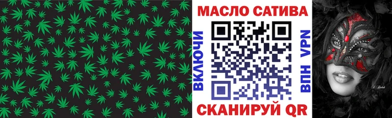 ТГК вейп  Изобильный 